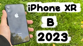 IPhone XR в 2023 ГОДУ | ПОЗОР