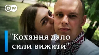 Історія кохання прикордонників, які пережили полон РФ | DW Ukrainian