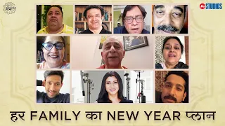 Har Family Ka New Year Plan - Ram Prasad Ki Tehrvi | New Year Special | Supriya Pathak | Seema Pahwa