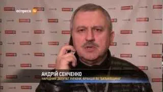 Андрій Сенченко: Влада затягує час