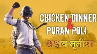 Chicken Dinner Ya Puran Polii ?  |With FACECAM |BGMI |Final Broski Live