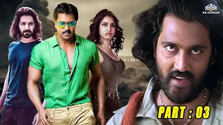 Part 3 - Tamil Dubbed Movie Scene | Sushant, Tamanna, Sunil | Blockbuster Superhit Movie Scene