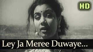 Le Ja Mei Duwayein Le Ja (HD) - Deedar Songs - Dilip Kumar - Nimmi - Lata Mangeshkar