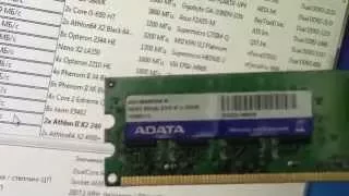 DDR 2 из китая! Стоит ли покупать?