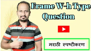 Frame W-h type Question #EnglishGrammar #EnglishForLearners