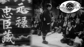 The Loyalty of Kenji Mizoguchi's 47 RONIN (1941)