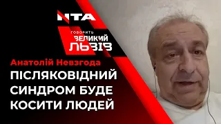 Лікар-пульмонолог заявив, що страшнішим від коронавірусу може бути постковідний синдром