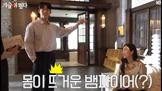 Heartbeat behind the scenes ep. 13-14 (eng sub)