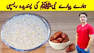 Healthy Breakfast Recipe By ijaz Ansari | Better Than Sheer Khurma |