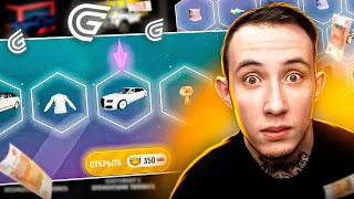 OPEN CASE НА 30К РУБЛЕЙ! GTA V GRAND RP🍓