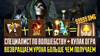 Возвращаем урона БОЛЬШЕ чем ПОЛУЧАЕМ! [Heroes 3 Jebus Outcast Diplo] Yama_Darma vs Bezzdar