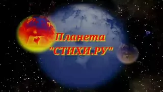 "Узресть способны только дети" Автор Анастасия Печура