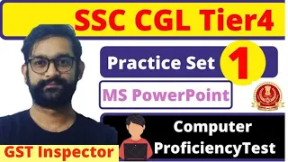 CPT Module (Tier4 - CGL17) | SSC CGL 2018 Tier4 | (Practice 1)