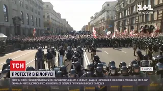 У день народження Лукашенка тисячі білорусів у Мінську вимагали його відставки