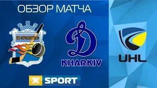 Кременчуг 3:0 Динамо. Обзор 9 тура УХЛ 2018/2019