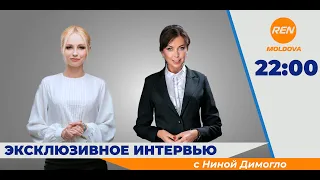 Эксклюзивное интервью Выпуск 57