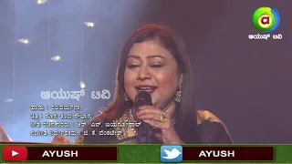 Ravivermana || ರವಿವರ್ಮನ || Ayush Music