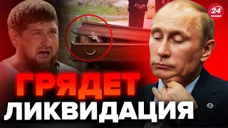 🔥Реальная УГРОЗА жизни Путина / Кадыров понял, что он СЛЕДУЮЩИЙ? – ОРЕШКИН