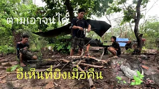 ມື້ນີ້ໂຊກດີ// วันนี้โชคดี 23 พฤษภาคม ค.ศ. 2024