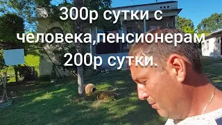 Золотой берег Абхазия