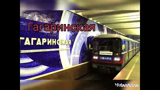 самарский метрополитен