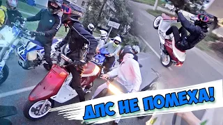 СТАНТ ТОЛПОЙ НА YAMAHA AEROX, ПИТБАЙКАХ | НОВЫЙ КАРБ POLINI CP 21...