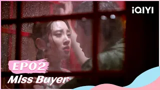 【FULL】买定离手我爱你 EP02 | Miss Buyer | iQIYI Romance