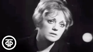 О романе Льва Толстого "Анна Каренина" (1974)