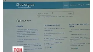 Українські IT-волонтери створили інтернет-сервіс з надання державних послуг у різних сферах