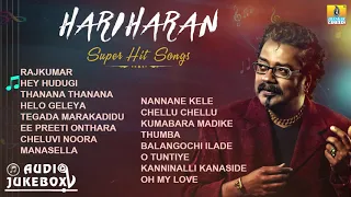 Hariharan Super Hit Songs I Happy Birthday Hariharan I Jhankar Music