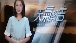 tvb news at 1830 last headline & evening weather forecast (2017-08-06)