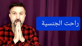 سحبو مني الجنسية الألمانية و قطعوها قدام عيوني