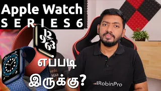 Apple Watch SERIES 6 Review | New or Upgrade பண்ணலாமா?