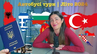 Розкрийте найкращі секрети автобусних турів на літо 2024 року | Поради щодо раннього бронювання