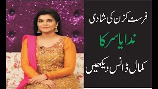 Dance Performance Of Nida Yasir With Her Daughter on Cousin Wedding