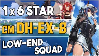 DH-EX-8 Challenge Mode | Low End Squad |【Arknights】