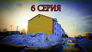 6 СЕРИЯ СЕРИАЛА (ЗАКЛАДЧИКИ). ФИЛЬМ. КИНО. #кино #фильм