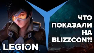 Что показали на BlizzCon 2019?!