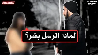 طالبة جامعية تعتنق الإسلام بعدما اقتنعت بحجج محمد علي