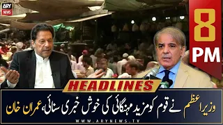 ARY News Headlines | 8 PM | 22nd February 2023