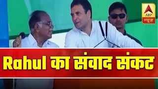Viral Video: When PJ Kurien unable to translate Rahul Gandhi's speech properly