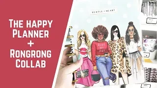 The Happy Planner + Rongrong Collaboration!!