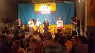 Український Славень-повна версія.