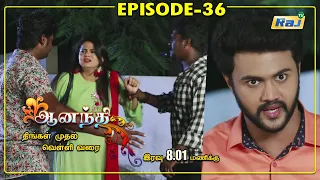 Ananthi Serial | Episode - 36 | 28.06.2021 | RajTv | Tamil Serial