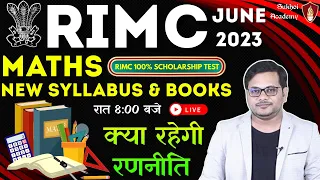 RIMC | 𝐑𝐚𝐬𝐡𝐭𝐫𝐢𝐲𝐚 𝐈𝐧𝐝𝐢𝐚𝐧 𝐌𝐢𝐥𝐢𝐭𝐚𝐫𝐲 𝐂𝐨𝐥𝐥𝐞𝐠𝐞 | RIMC Coaching | Maths Syllabus And Books | RIMC June 2023