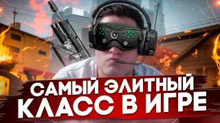 ВАЖНЫЙ, но НЕНУЖНЫЙ КЛАСС в WARFACE