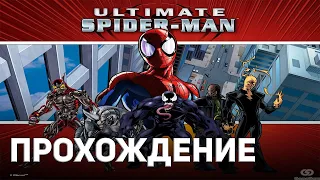Full walkthrough Ultimate Spider-Man NO COMMENTS