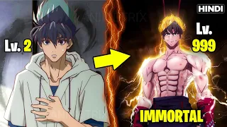 His Mother Trained His Worthless Brain To Awaken His True Devil Power | Anime hindi Recap