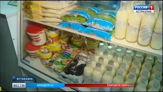 О мониторинге молочной продукции в Астраханской области