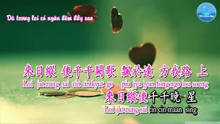 Thiên Thiên Khuyết Ca - Quảng [千千阙歌 粤]  – Trần Tuệ Nhàn [陈慧娴] (Karaoke - KTV)